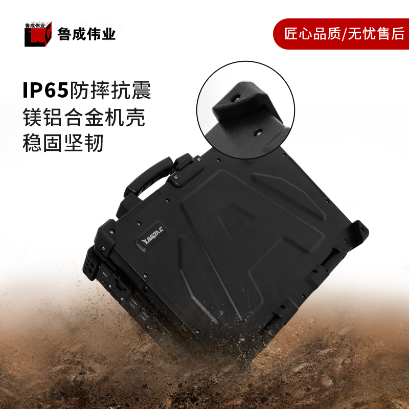 14寸便攜式筆記本電腦C149